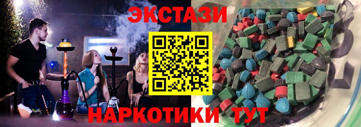Ecstasy DUBAI Канаш