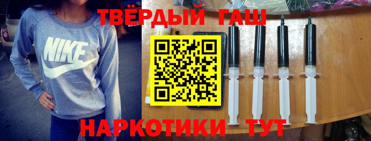 ГАШ Ice-O-Lator Канаш