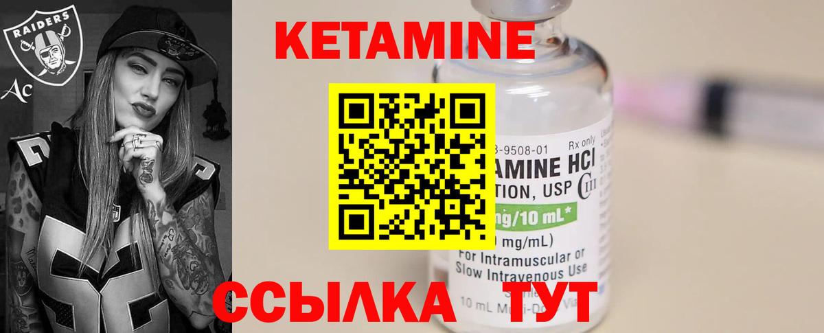 дарк нет формула  Вход с VPN  Канаш  КЕТАМИН ketamine  КЕТАМИН ketamine 