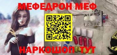 дживик Краснодар