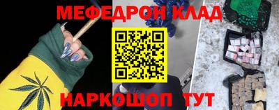 стаф Краснознаменск