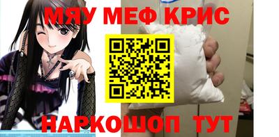 стаф Краснознаменск