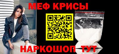 дживик Краснодар