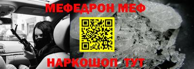 дживик Краснодар