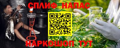 стаф Краснознаменск