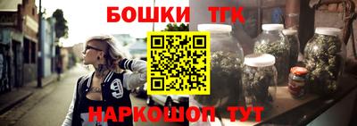 дживик Краснодар
