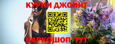 дживик Краснодар