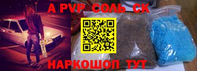 дживик Краснодар