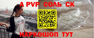 дживик Краснодар
