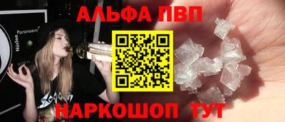 a pvp Краснокаменск