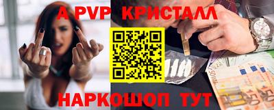 дживик Краснодар