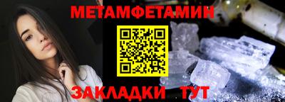 дживик Краснодар