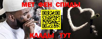 дживик Краснодар