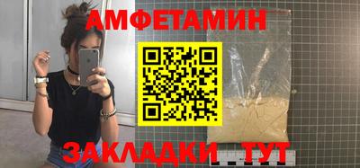 стаф Краснознаменск