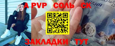a pvp Краснокаменск
