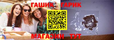 дживик Краснодар