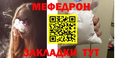 дживик Краснодар