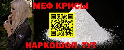 стаф Краснознаменск