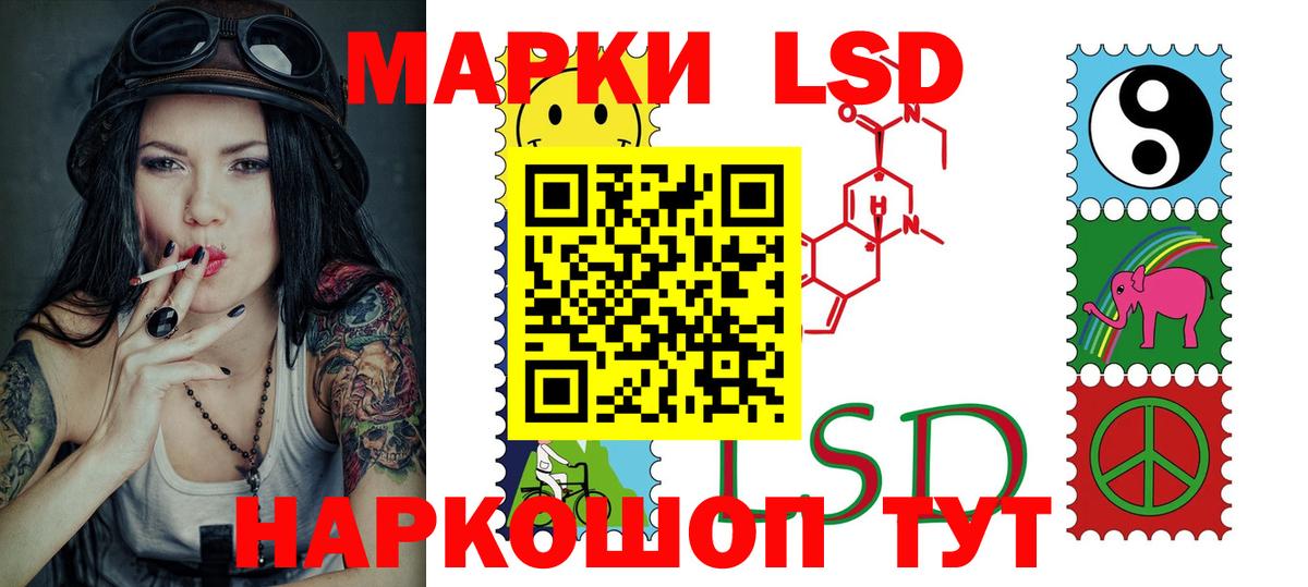 Канаш  Лсд 25 экстази ecstasy  Вход с VPN  Лсд 25 экстази ecstasy 