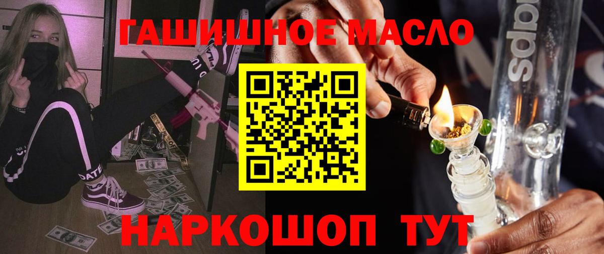 ТГК Wax  Вход с VPN  где купить   Канаш  Дистиллят ТГК Wax 