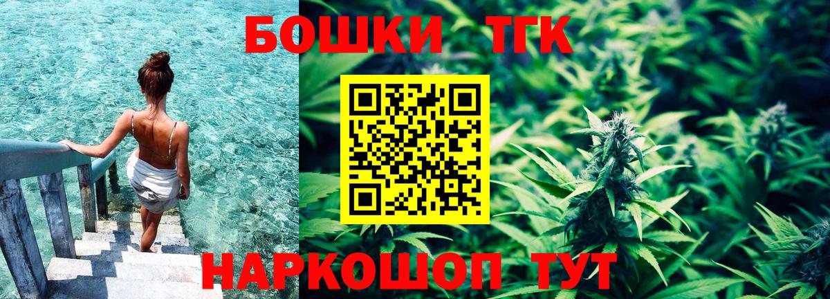 Бошки марихуана тримм  Вход с VPN  Канаш  Бошки марихуана MAZAR  Канабис VHQ 
